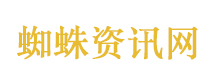 山城小栗旬注销店